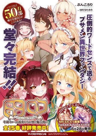 mだsたろう nhentai